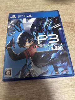 PS4 ソフト　ペルソナ3 リロード ※中央割れジャンク品
