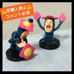 2025年最新】リトルハナガシラのフィギュアの人気アイテム