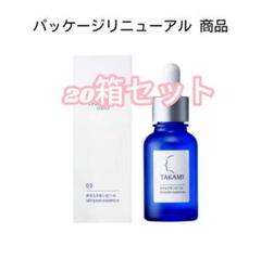 専用☆タカミ☆スキンピール 30ml 3本セット　おまけ付き♪ 正規品 タカミスキンピール 30ml 3本セット（: TAKAMI タカミスキン