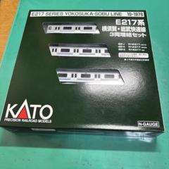 KATO E217系横須賀　総武快速線　15両セット　加工品ジャンク 楽天市場】kato e217系 横須賀線の通販