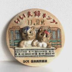 茶道具　京焼　三代　東山深山造　色絵　四季草花文　吊香炉　共布共箱　MR7382 2025年最新】東山窯の人気アイテム - メルカリ