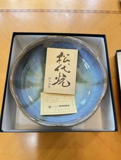 松代焼 唐木田又三窯 花器