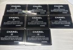 CHANEL 認証カード 8点セット