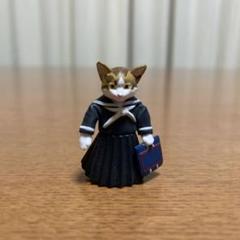 なめ猫　猫 セーラー服 ミニチュアフィギュア　ガチャガチャ　カプセルトイ
