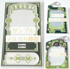 ライトグリーン 緑 推し活 缶バッジ ネオン 中華風 チャイナ 痛