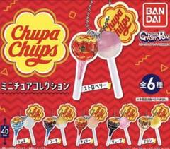 楽天市場】【送料無料】チュッパチャプスキーホルダー 全10種