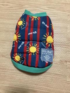 キルティングペット服 太陽柄 小型犬用 XSサイズ