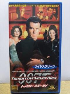 Ｋ　００７　ポスター　ゴールデンアイ　トゥモローネバーダイ　２枚セット Yahoo!オークション - 「007／トゥモロー・ネバー・ダイ」(1997