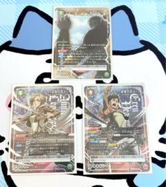 進撃の巨人 ユニオンレア エレン 2枚セット 争奪戦 上位賞プロモ ユニアリ 進撃の巨人 ユニオンレア エレン 2枚セット 争奪戦 上位賞プロモ