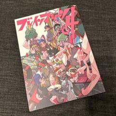ブレインマシーン04 図録 図録「ブレインマシーン04」 – studio ALBLE SHOP