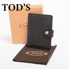 トッズ 名刺入れ/定期入れの中古/新品通販【メルカリ】No.1フリマアプリ