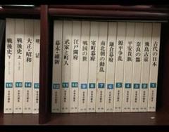 堂々日本史 全24巻＋別巻3冊 初版本 2025年最新】#日本史 の人気アイテム - メルカリ