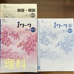 2025年最新】Iワークプラスの人気アイテム - メルカリ
