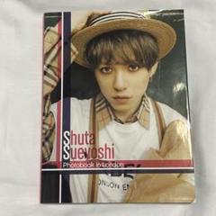 末吉秀太 写真集 DVD付