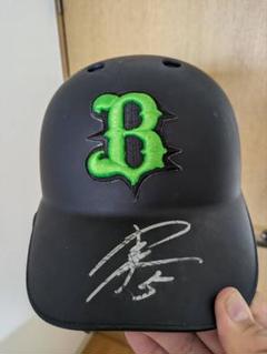 オリックス西野選手　実使用　サイン入りヘルメット オリックス西野選手実使用サイン入りヘルメット