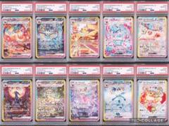 2025年最新】エーフィEX sar psa10 連番の人気アイテム - メルカリ