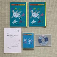 リズム造形　リトミカ教材　CD DVD リズム造形 リトミカ教材 CD DVD