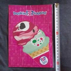 サーティワン 31 ノート