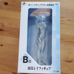 一番くじ☆新世紀エヴァンゲリオン・綾波レイフィギュア