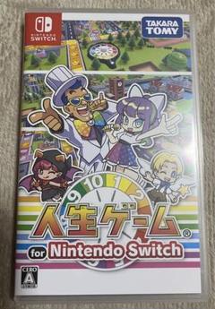 【ほぼ新品】人生ゲーム for Nintendo Switch