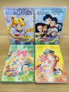 美少女戦士セーラームーン セーラースターズ　DVD
