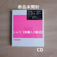 2025年最新】vaundy cdの人気アイテム - メルカリ