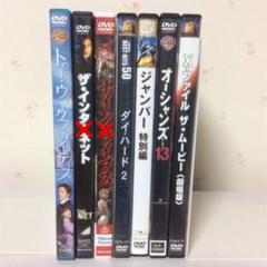 放送大学 割引 2025年最新】dvdまとめ売り メルカリ - ホラーの人気アイテム 洋画・外国映画