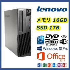 ★ハイスペックPC★小型PC★Core i7搭載★
