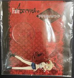 Fate/Apocrypha C93 アクリルスタンド モードレッド #499