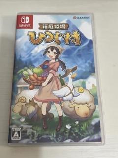 箱庭牧場 ひつじ村 -Switch ソフト 中古品