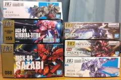 ガンプラ HG 内袋のみ開封済み品 6点のサムネイル