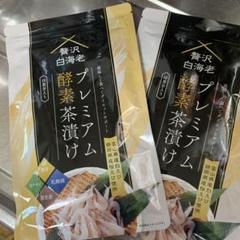 プレミアム酵素茶漬け 10食分 2袋 - メルカリ