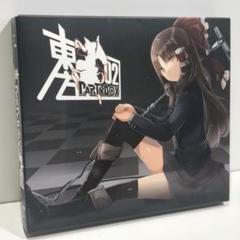 2025年最新】東方PARTYBOXの人気アイテム - メルカリ