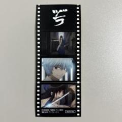 2025年最新】銀魂 フィルムシールの人気アイテム - メルカリ