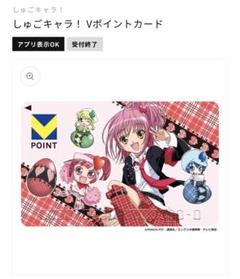 カードガチャ キラキラサマーコレクション2025 ｜ Z/X