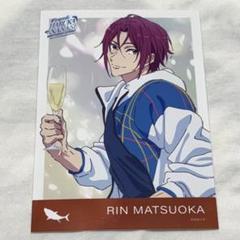 Free! 松岡凛 ブロマイド セット 入場特典 バーイベ