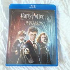 Harry Potter 8-Film Collection