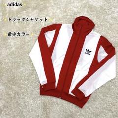 【希少カラー】　アディダス　トラックジャケット　ジャージ　好配色　希少サイズ 希少カラー】アディダス トラックジャケット 水色 L - メルカリ
