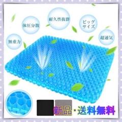 即購入大歓迎♡無重力クッション 二重ゲルクッション