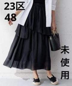 2025年最新】48 大きいサイズ 23区の人気アイテム - メルカリ