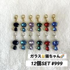 ベーやん様 リクエスト 5点 まとめ商品