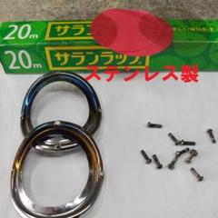 ★DIYで交換・15型・DX仕様・ステンレス製・窓枠&マイカ+ねじ付き