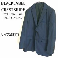 2025年最新】BLACK LABEL CRESTBRIDGE メンズ テーラード