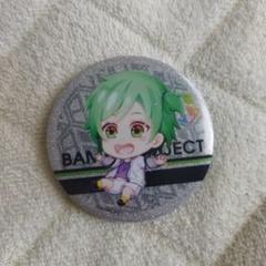 Bプロ ハムキン 王茶利暉 缶バッジ B-PROJECT ハムキン 缶バッジ 王茶利暉 - メルカリ