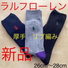 Polo Ralph Lauren ベナッシ メルカリ