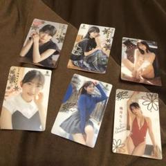 少年チャンピオン 付録セット 桃月なしこ クリアカード 僕が見たかった青空のサムネイル