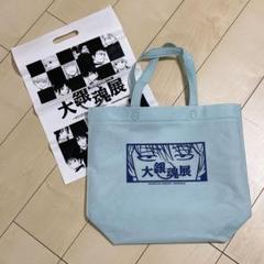 銀魂　大銀魂展　グッズ9点＋ショッパー　まとめ売り 銀魂 大銀魂展 グッズ9点＋ショッパー土方 まとめ売り - メルカリ