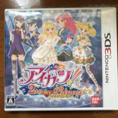 アイカツ!2人のmy princess