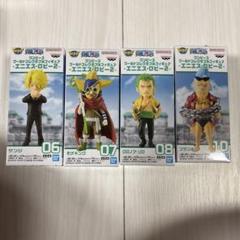 【新品未開封】ワンピース　ワーコレ　エニエスロビー　８種セット 開封&未開封】ワーコレ ワンピース ウォーターセブン
