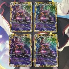 2025年最新】アーテル・ゴルギーニ 4枚の人気アイテム - メルカリ